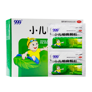 小儿咽扁颗粒999