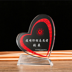 新会水晶奖杯奖牌创意定制定做爱心l慈善志愿者颁奖纪念品