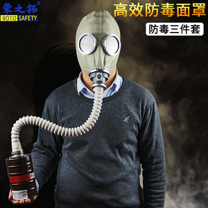 防毒面具军工gp5苏联二战m50毒气烟尘过滤罐fmj08化工实验厂家