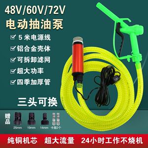 【72v插电瓶车水泵】72v插电瓶车水泵品牌,价格 - 阿里巴巴