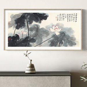 张大千泼墨荷花图国画写意水墨画横幅荷花图微喷复制品未装裱画芯