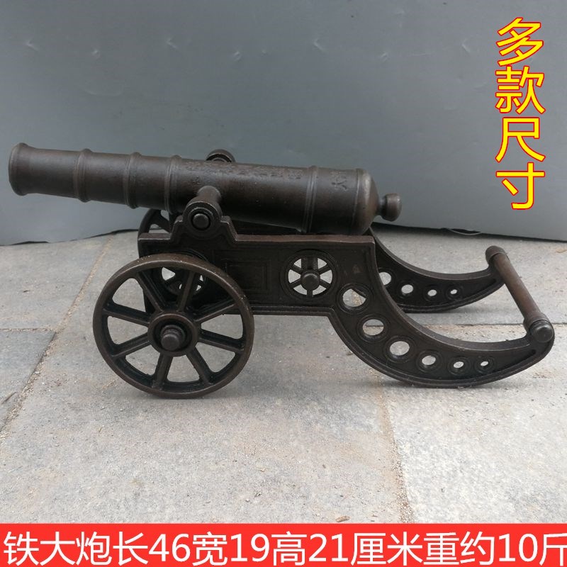 加厚铸铁大炮镇宅大炮大号铁炮模型摆件风水炮红衣大炮家居铁器