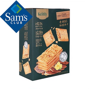 山姆会员超市KeittIy牛肉馅酥脆饼干1kg独立包装肉松饼干零食