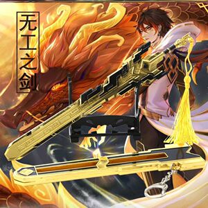 原神游戏周边帅气武器模型无工之剑带鞘原神和璞鸢金属玩具挂件