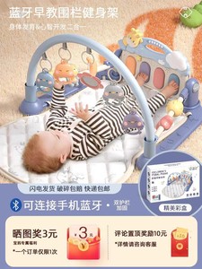 babycare官方旗舰店脚踏钢琴新生婴幼儿健身架器宝宝音乐早教益智