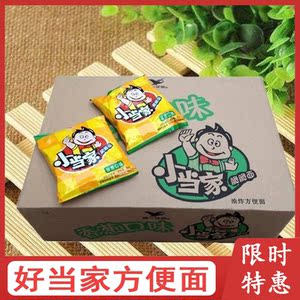 好当家方便面统一小当家干脆面整箱装网红耐吃小零食怀旧小吃食品