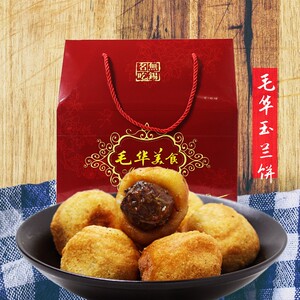 毛华玉兰饼无锡特色早餐点心小吃下午茶糕点纯手工休闲食品20只装