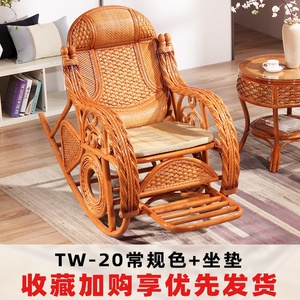 藤椅摇椅阳台q天然真藤编躺椅休闲懒人滕摇摇椅家用大人腾椅逍遥