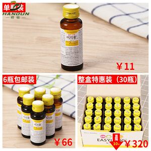 a韩国log小黄瓶晕车口液防吐n药水童成人服旅行儿6瓶装