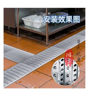 商用厨房排水沟盖板