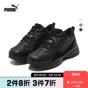 puma彪马官方 女子复古简约休闲鞋 cilia lux 370282