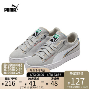 PUMA彪马官方 男女情侣同款复古休闲板鞋 SUEDE 382875