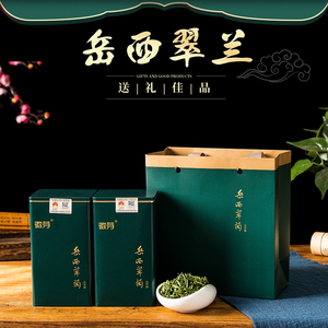 2022新茶岳西翠兰翠尖明前嫩芽特级国宾礼茶叶250g安徽绿茶礼盒装