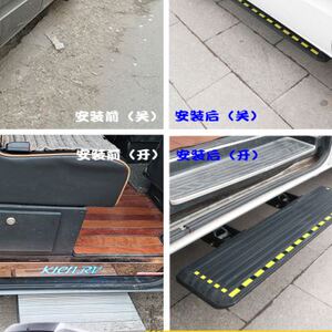 大通v80改装电动迎宾侧踏板上汽大通v90v80专用中门加长伸缩踏板