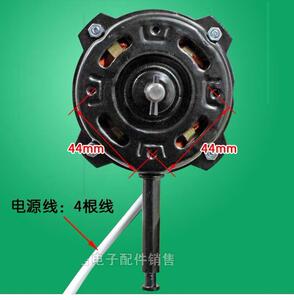 适用电风扇落地扇电机头马达纯铜45fs40老式挂壁配件转子冠凌乘.