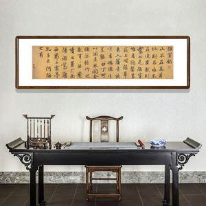 洛神赋图挂画