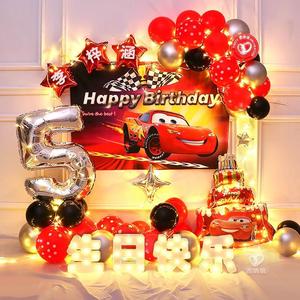 汽车总动员闪电麦昆赛车玩具气球卡通生日装饰场景布置儿童派对