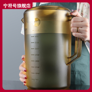 PC塑料冷水壶耐热泡茶凉水壶食品级超大容量5L奶茶店亚克力扎壶