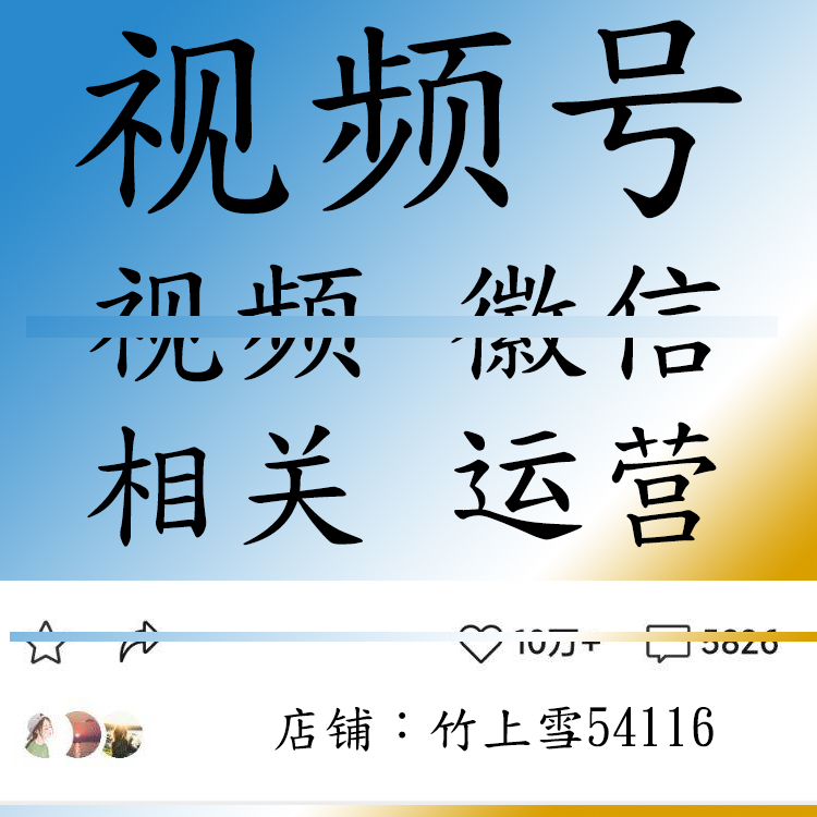 微信怎样开通直播的功能 微信直播怎样开通礼物功能