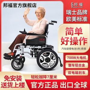 电动轮椅车智能全自动折叠轻便铝合金残疾人老年人代步车