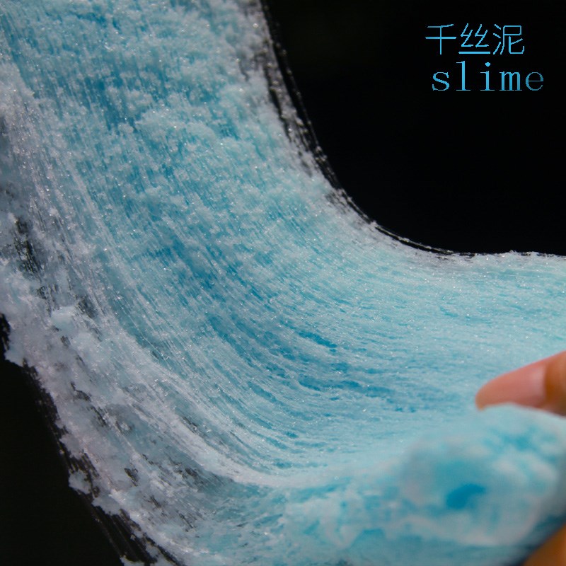 具泄成i泥千女解莱.少发红丝