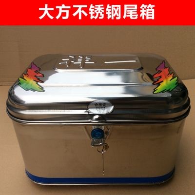 祥一摩托k车后备箱尾箱电动踏板车后尾箱m特大号加厚不锈钢储物箱