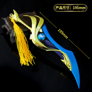 王者兵器荣耀手游英雄凯皮肤魔铠青龙志j刀剑模型金属摆件礼物玩