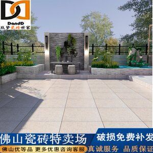 庭院大理石地面砖