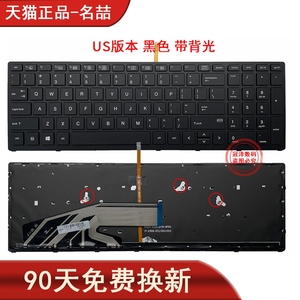 HP惠普ZBOOK 15/17 G1 G2 15 G3键盘17G3 G4 G5 G6 fury 17 G7 G8