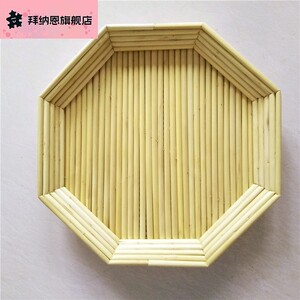 盖帘饺子帘家用 高粱杆 果盘篦子蒸笼馒头筐升级款八角簸箩可定制