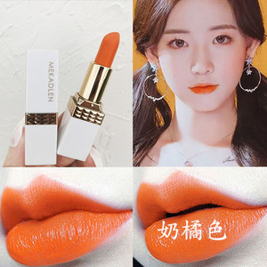 奶橘色胡萝卜西柚正橘口红不掉色不沾杯唇膏女元气显白橙桔系小众