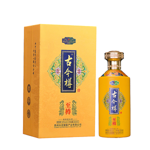 曹大明亲酿古今樽至樽酒53度酱香型白酒500ml瓶礼盒装宴会接待酒