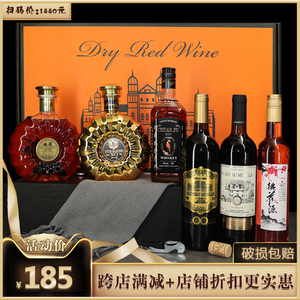 天鹅美月谷斯维尔xo白兰地洋酒组合威士忌750ml送礼佳选6支礼盒装