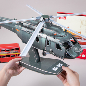 【直升飞机立体拼图】直升飞机立体拼图品牌,价格 - 阿里巴巴