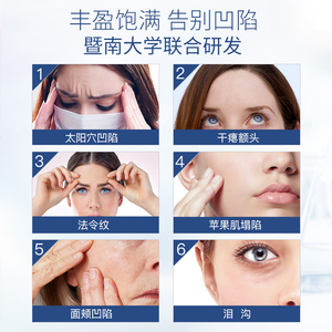 暨大正品深导冻干粉活细胞全脸川字纹填充凹陷精华原液.厂家可贴