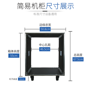 tkl12u音响机柜防震带轮专业航空箱功放调音台无线主移动简易机柜