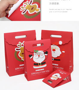 盲袋空袋子圣诞节礼品袋纸袋回礼袋平安夜礼物袋包装袋 手提袋子