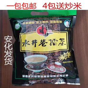 湖南益阳特产水井巷擂茶咸味甜味450g即食代餐安化擂茶休闲食品