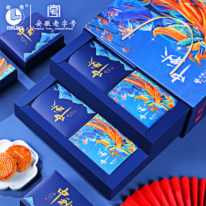 月饼礼盒装送礼团购8饼4味中秋节日高端银铃安徽老字号国潮风礼盒