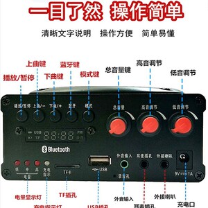 电鸡煤扩音器声音卡叫鸟器机 户外音媒大音量音响竹鸡喇叭神器