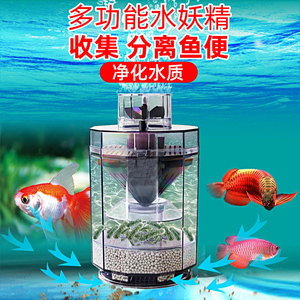 强制沉淀水妖精增氧吸便器鱼缸内置过滤器三合一净水反循环