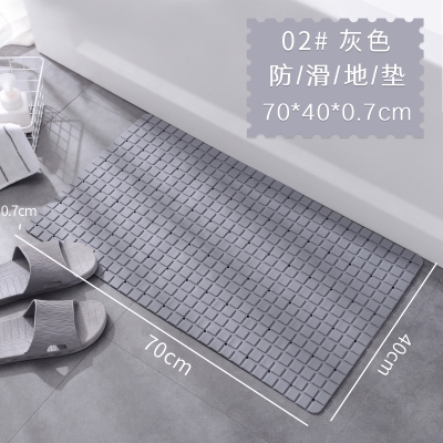 浴室防滑地垫家用厨房卫生间厕所防水脚垫门垫塑料pvc防滑垫子