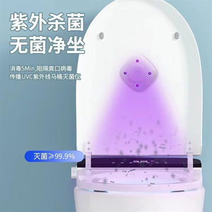现货卫浴马桶UVC紫外线杀菌灯便携迷你消毒灯家用USB充电式杀菌器