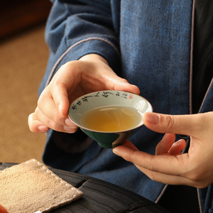 周鸿浦书法斗笠杯茶杯珊瑚红绿情侣对杯品茗杯主人杯单杯女礼盒装