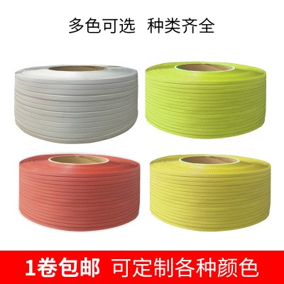 820人付款淘宝新包自带热动绑包捆料熔明带机带动茂