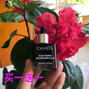 官网cavilla卡维拉头发生长液育发液发际线增长液脂溢性防脱