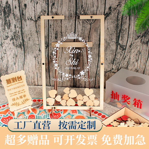 定制亚克力透明h签到板相框个性婚礼好物推荐签名本簿结婚礼物浪