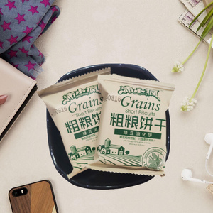 沛小疯粗粮王饼干五谷杂粮黑芝麻绿豆燕麦消化饼比