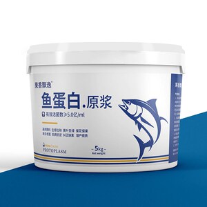 900人付款淘宝冲施肥水溶肥日本原装进口鱼蛋白原浆 酶解鱼蛋白生根