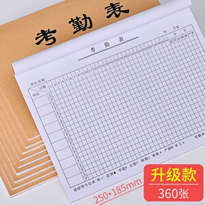 工人记工本记账本工作
